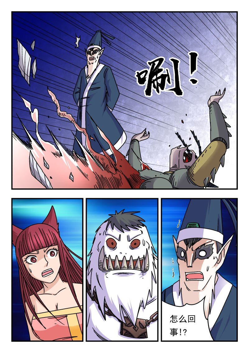 336 三三六-第336话