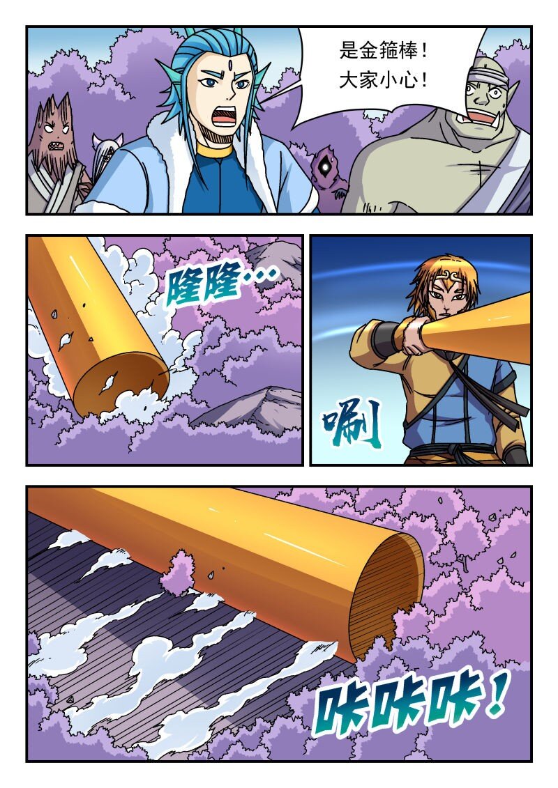 340 三四〇-第340话