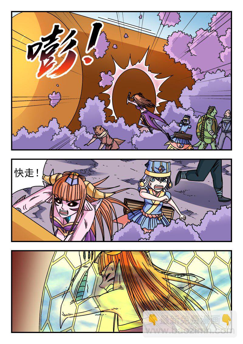 340 三四〇-第340话