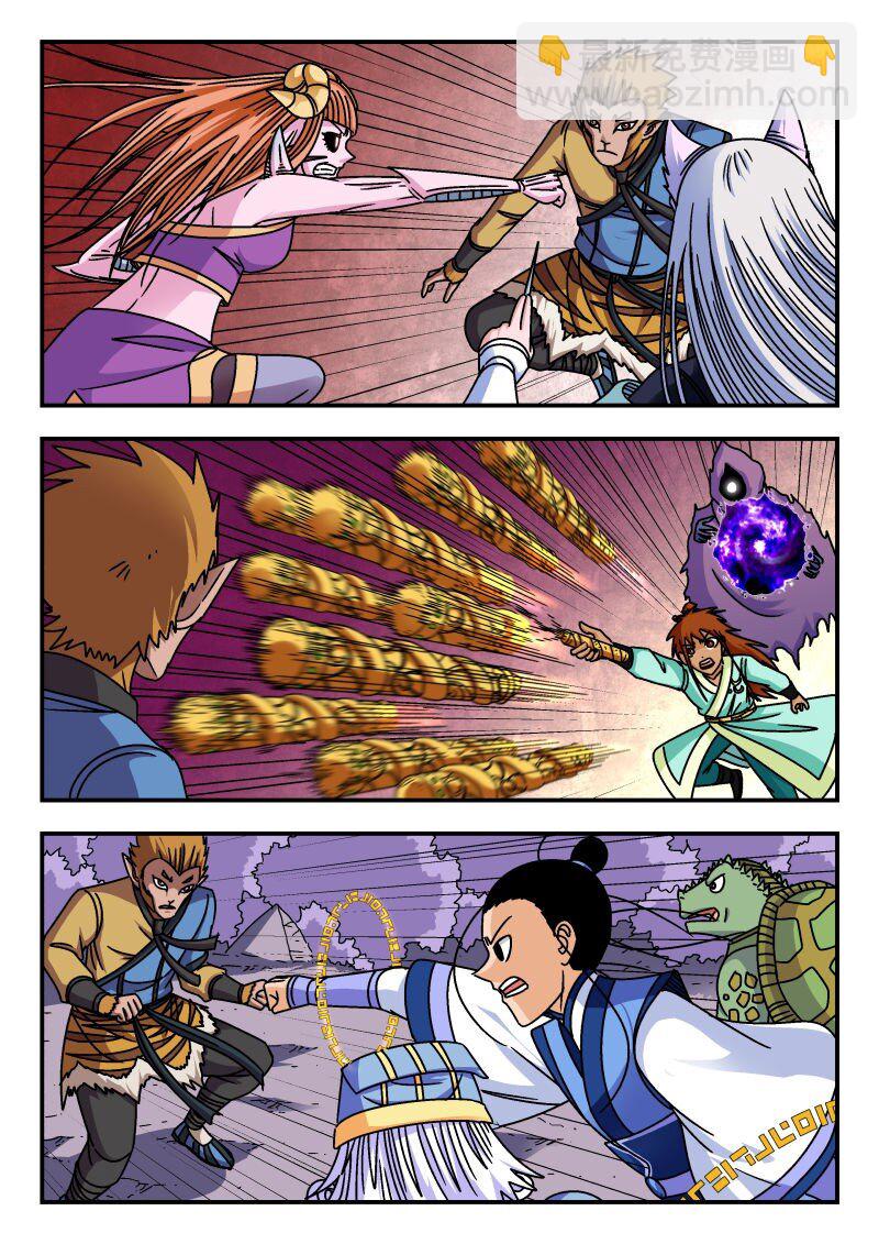 340 三四〇-第340话