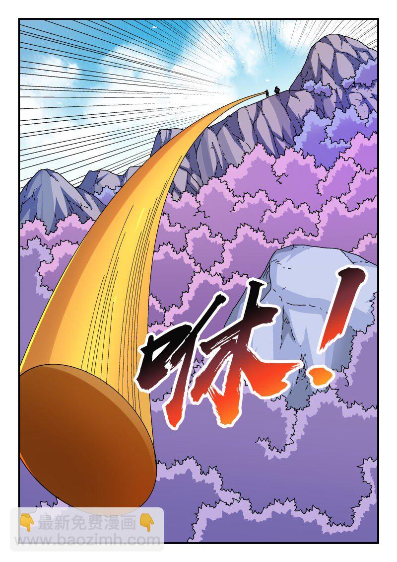 340 三四〇-第340话