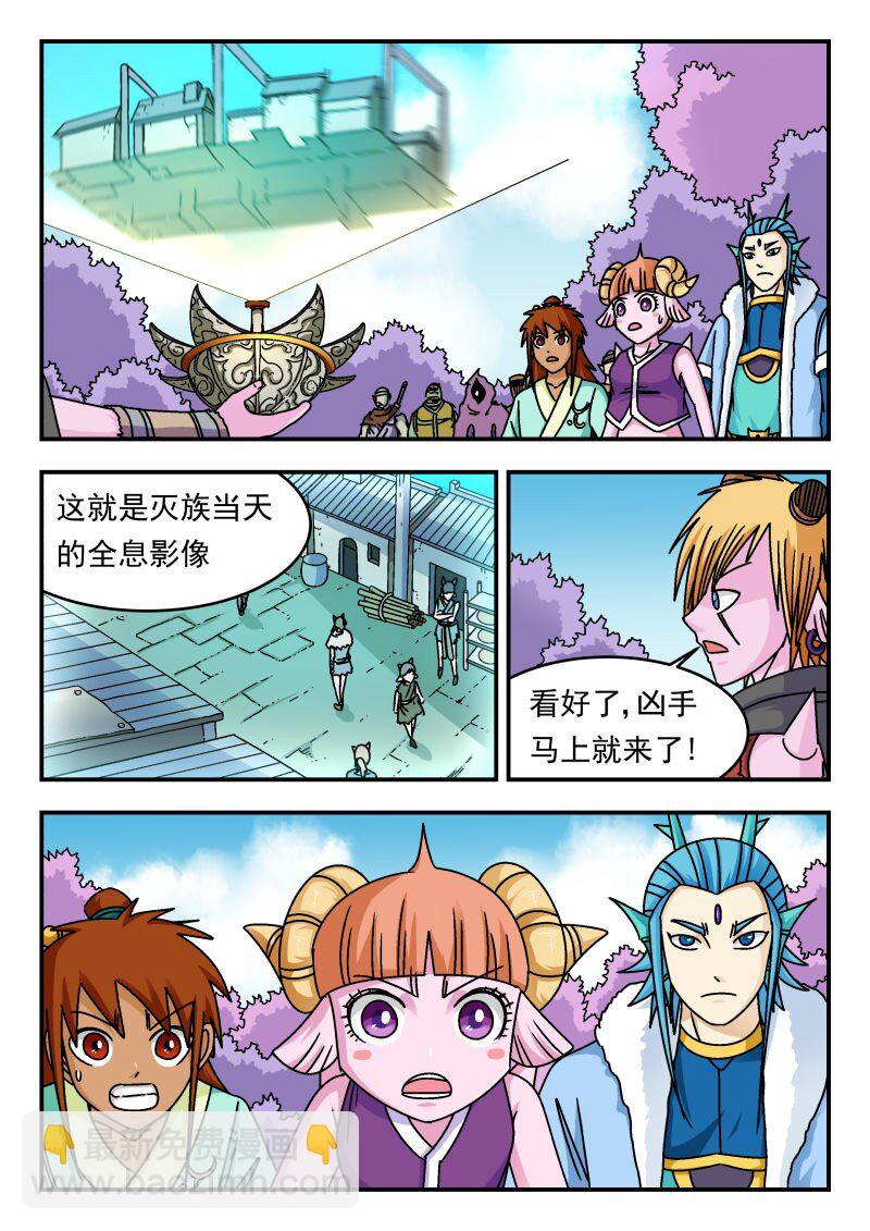 342 三四二-第342话