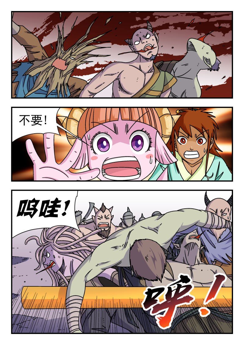 344 停更-第344话