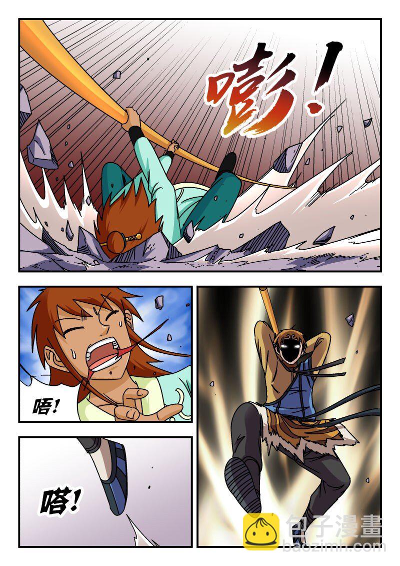 344 停更-第344话