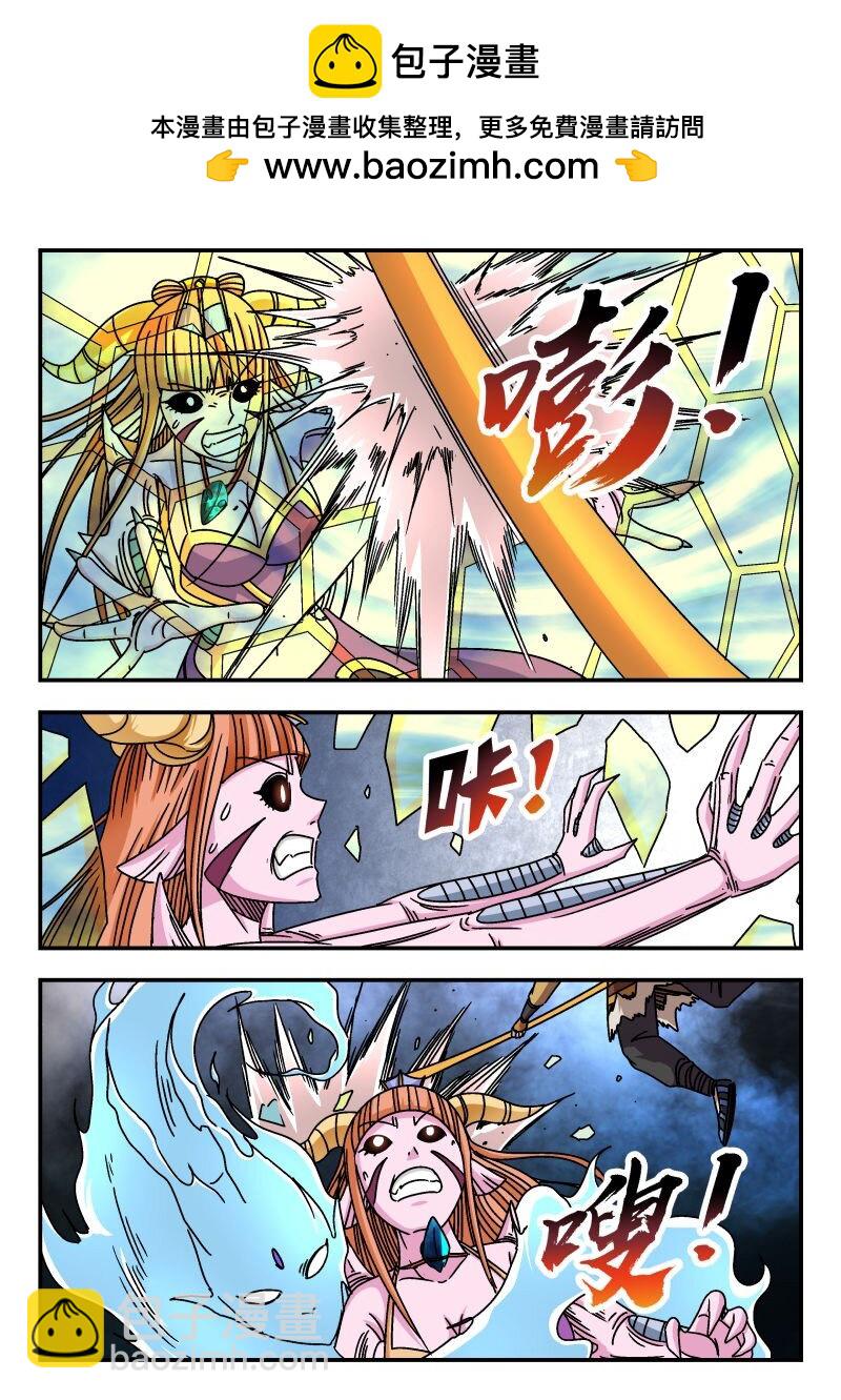 344 停更-第344话