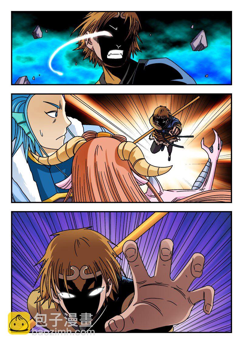 344 停更-第344话