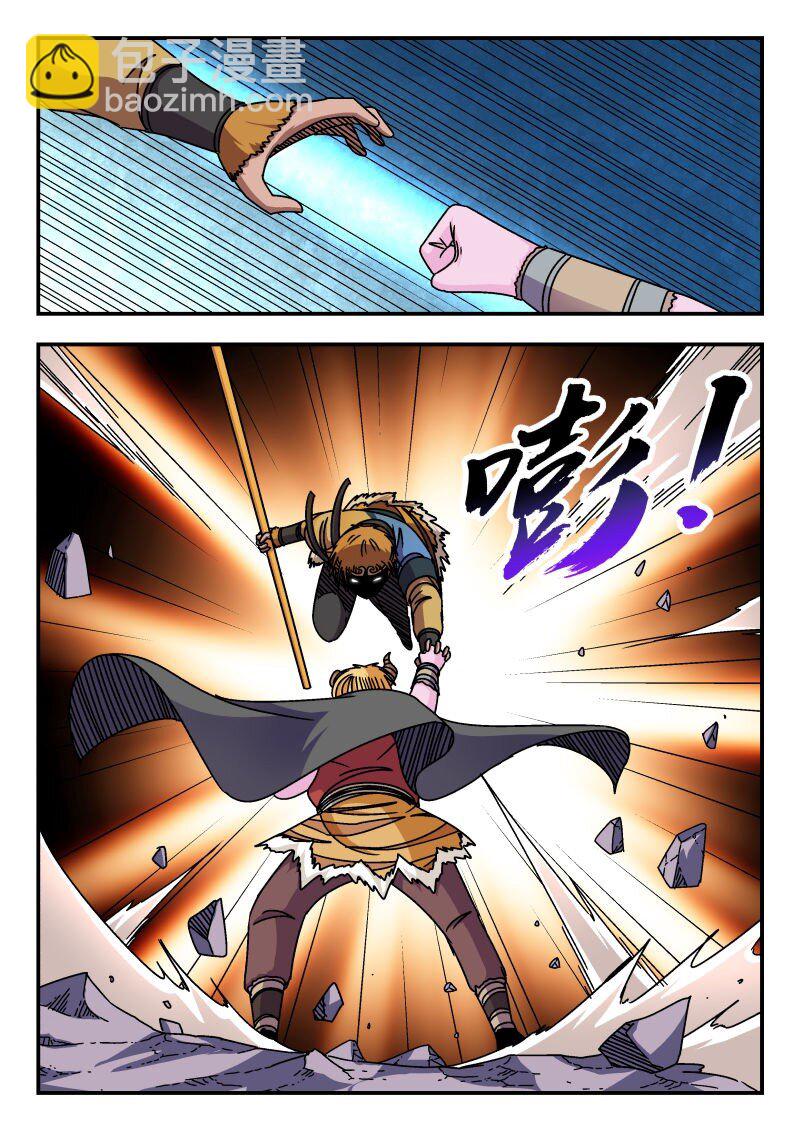 344 停更-第344话