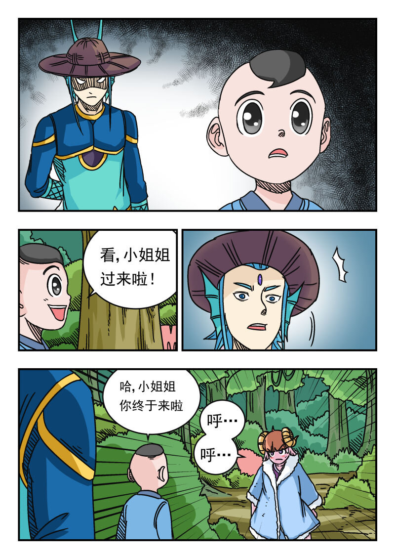 036 〇三六-第36话