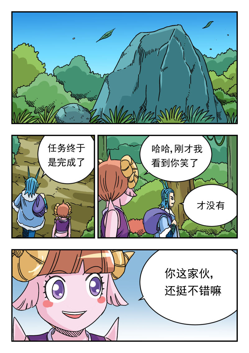 038 〇三八-第38话