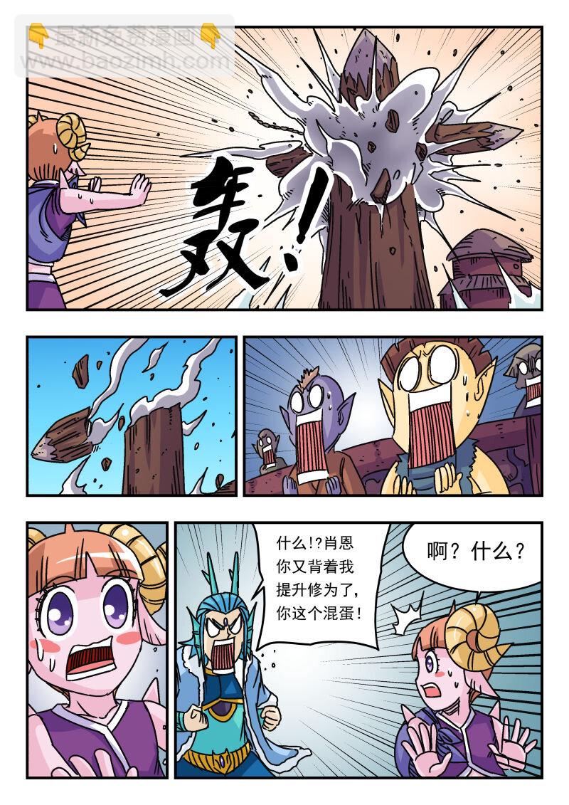 040 〇四〇-第40话