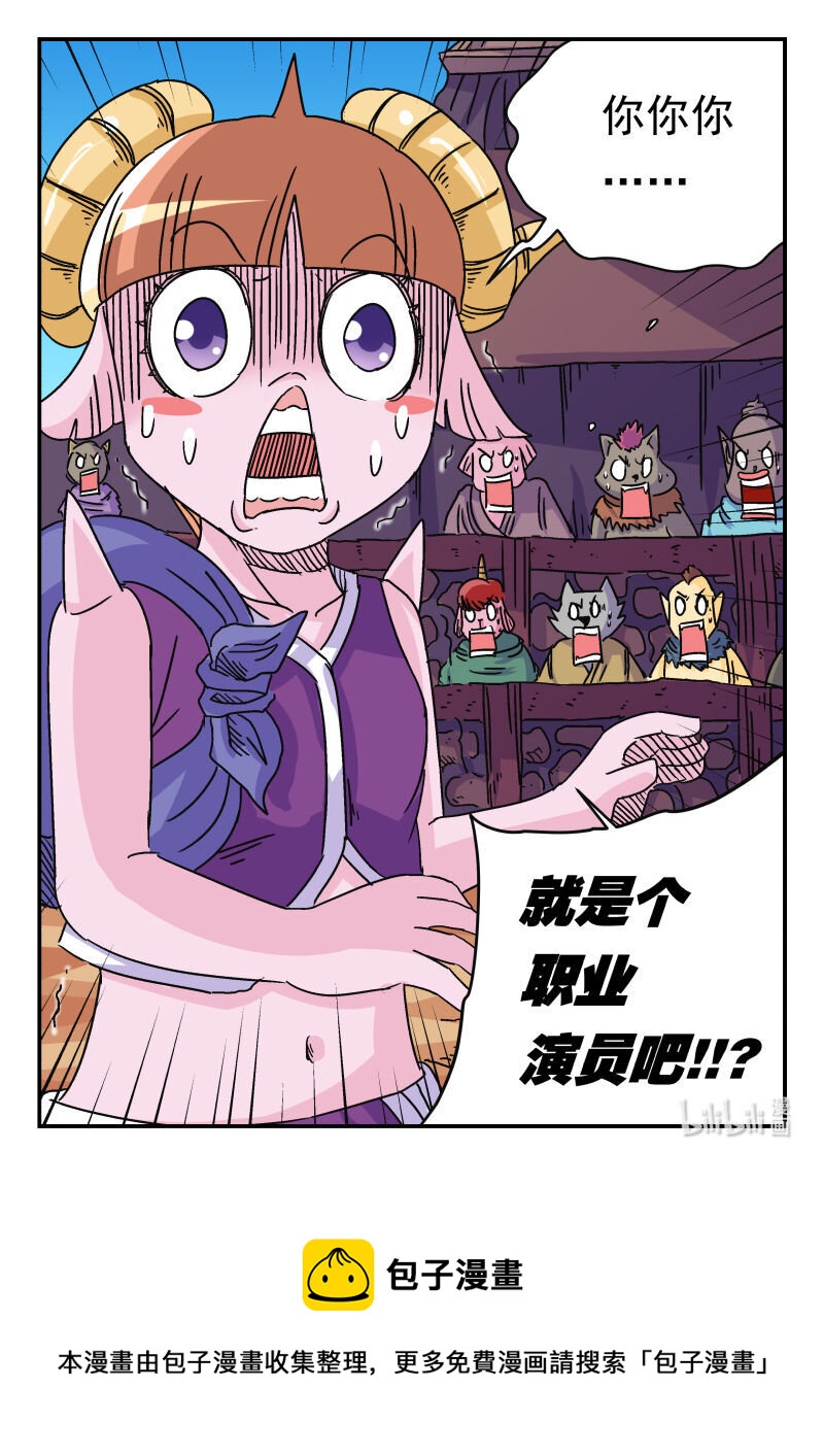 040 〇四〇-第40话