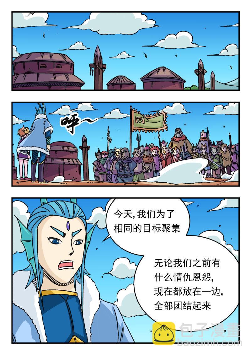 042 〇四二-第42话