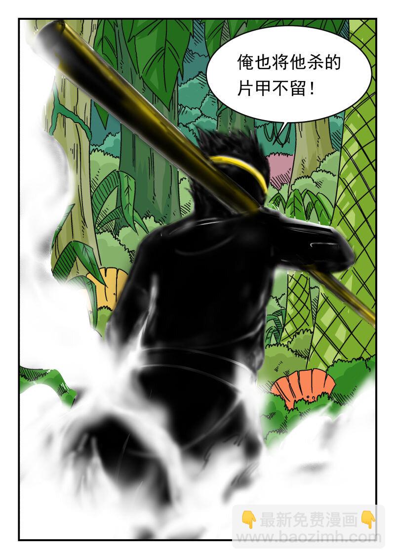 042 〇四二-第42话