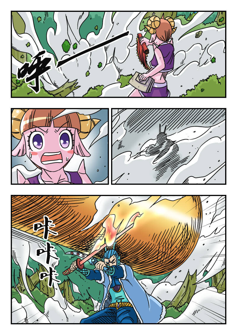 044 〇四四-第44话