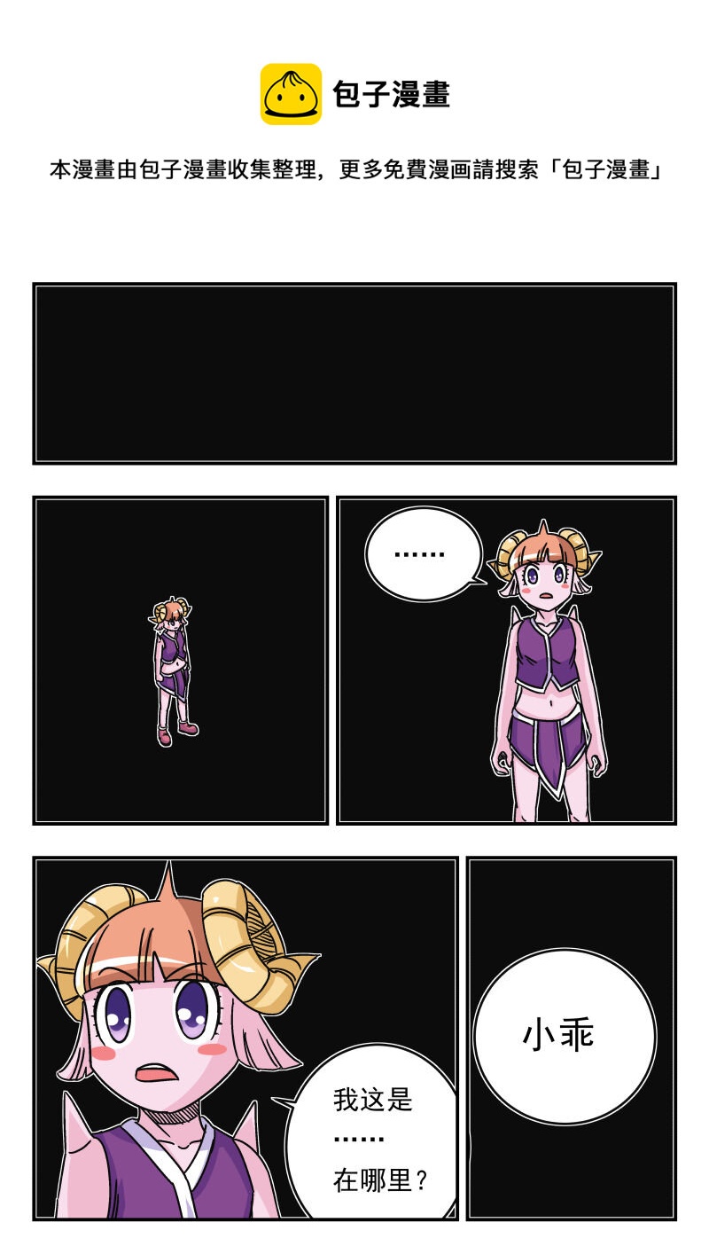 046 〇四六-第46话