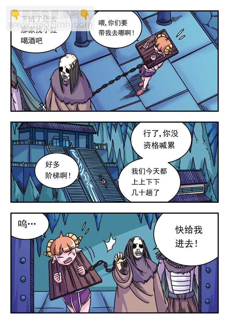 046 〇四六-第46话