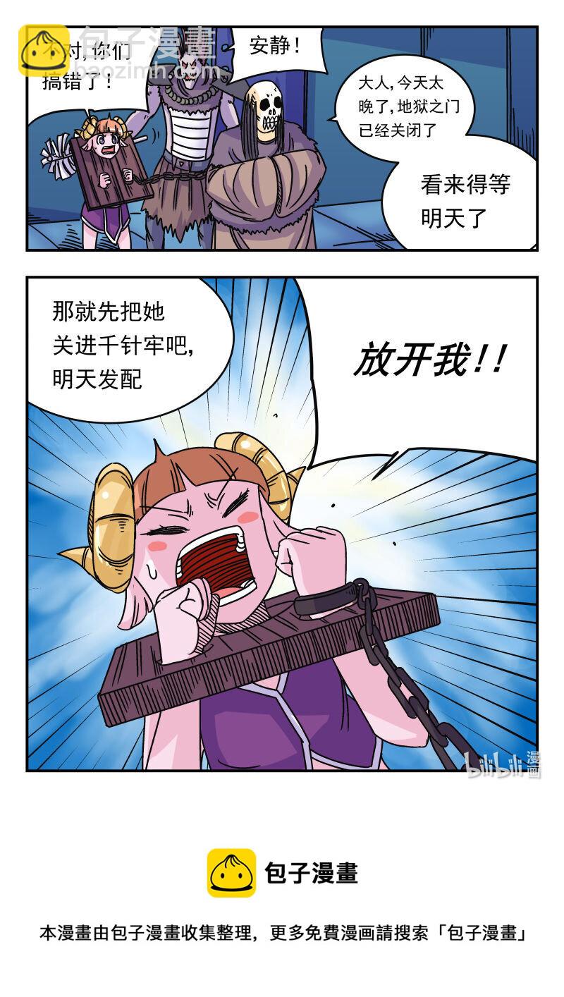 046 〇四六-第46话