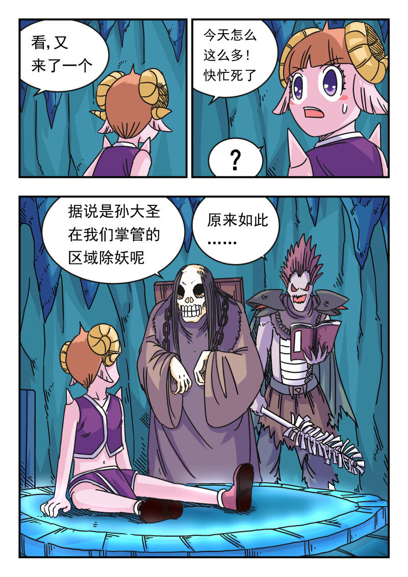 046 〇四六-第46话