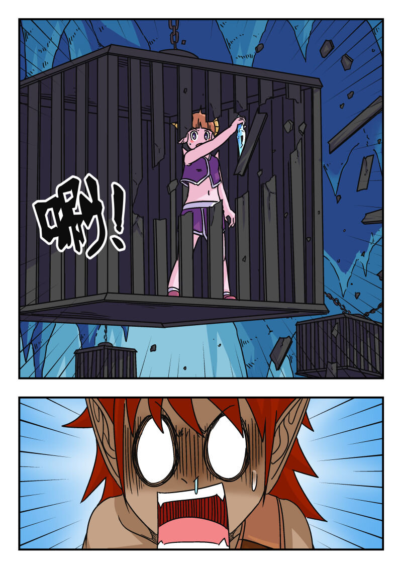 048 〇四八-第48话