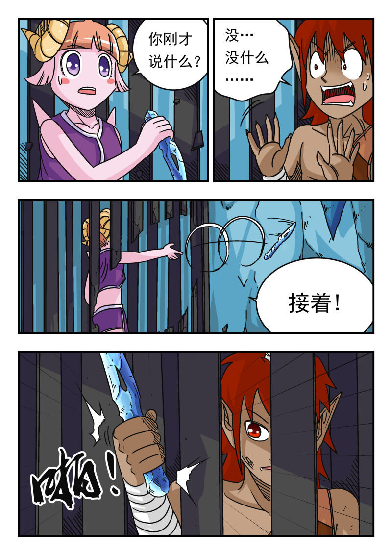 048 〇四八-第48话