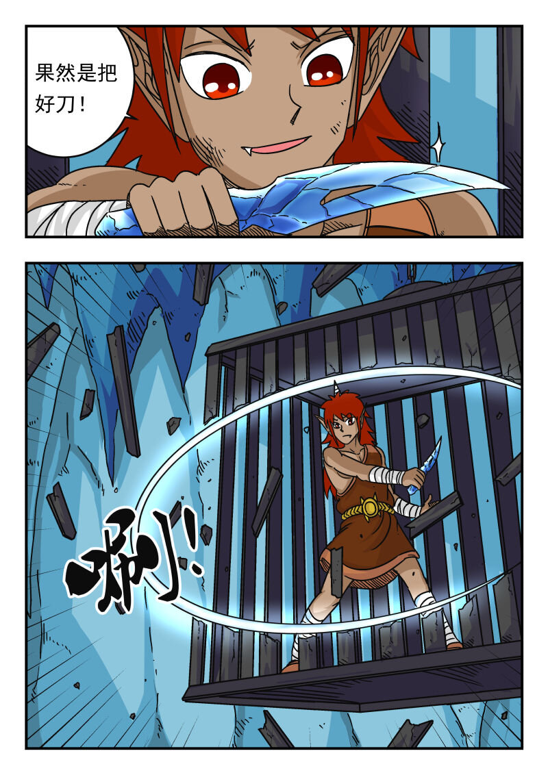 048 〇四八-第48话