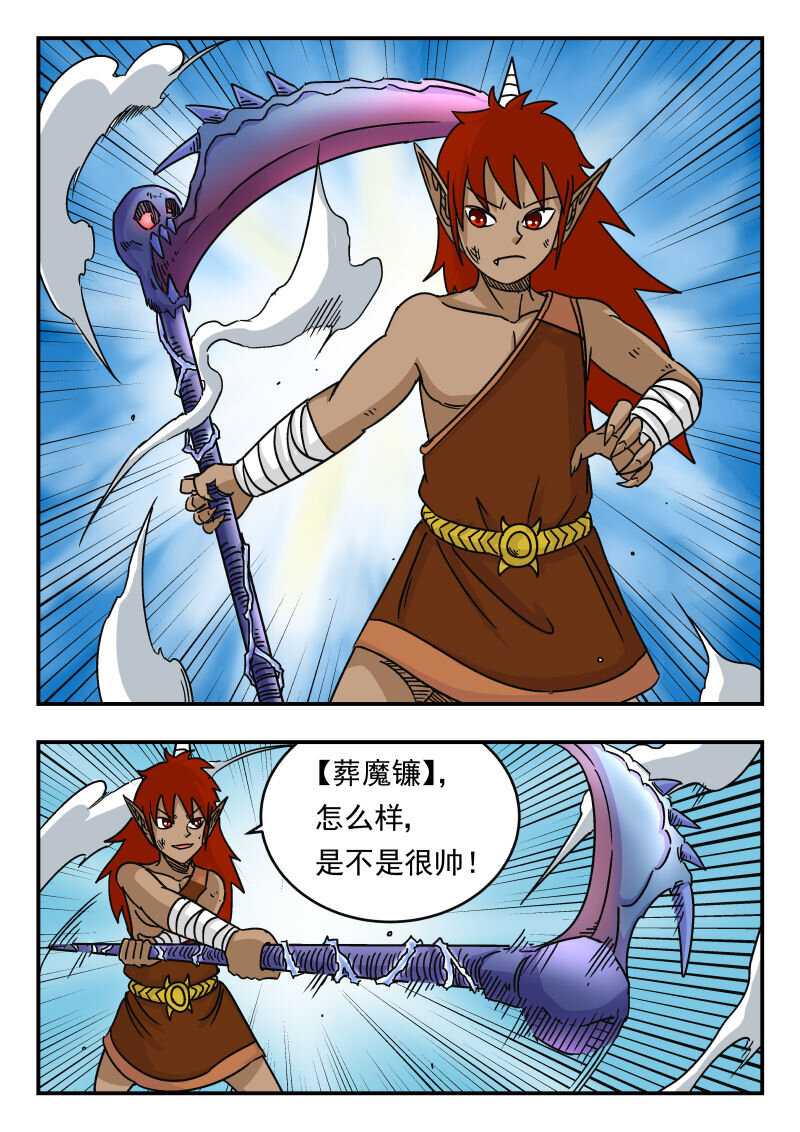 048 〇四八-第48话