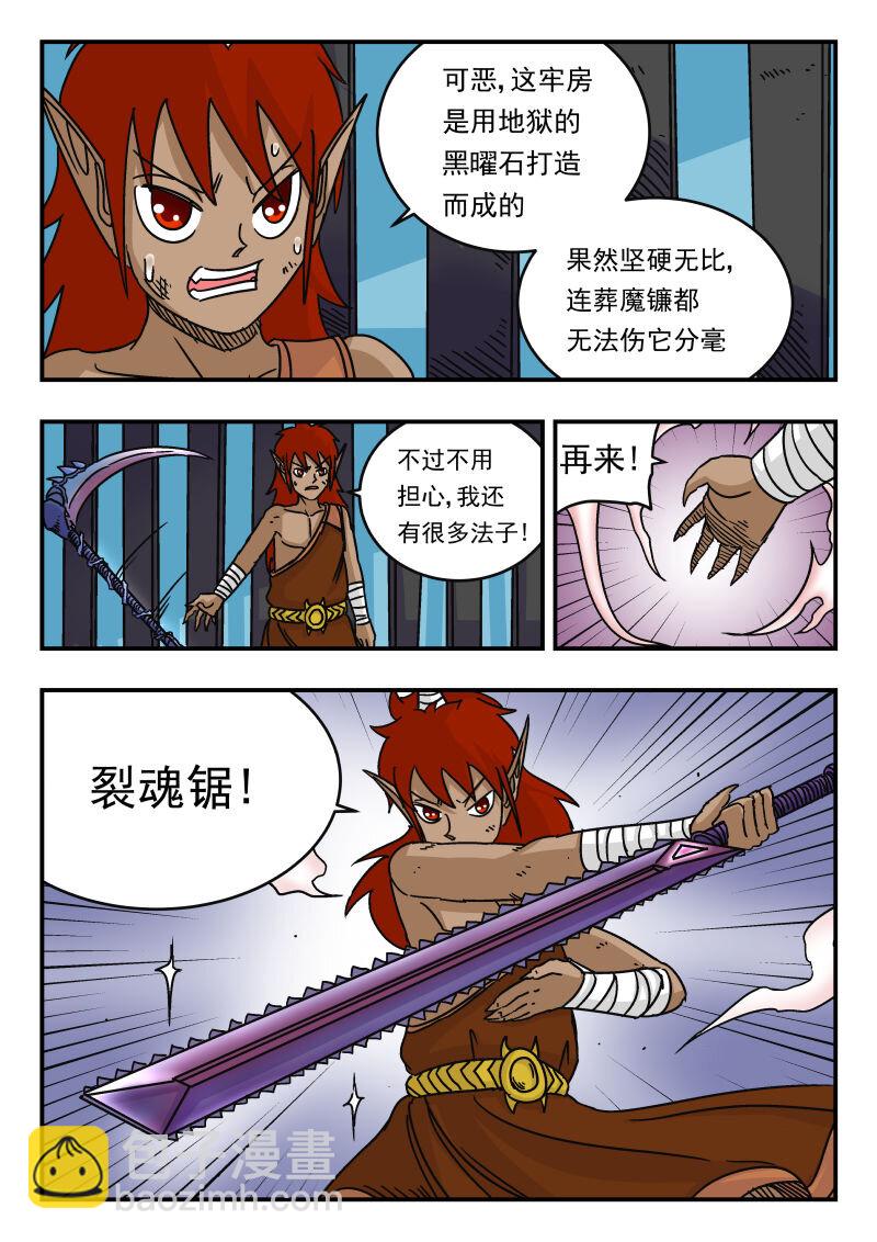 048 〇四八-第48话