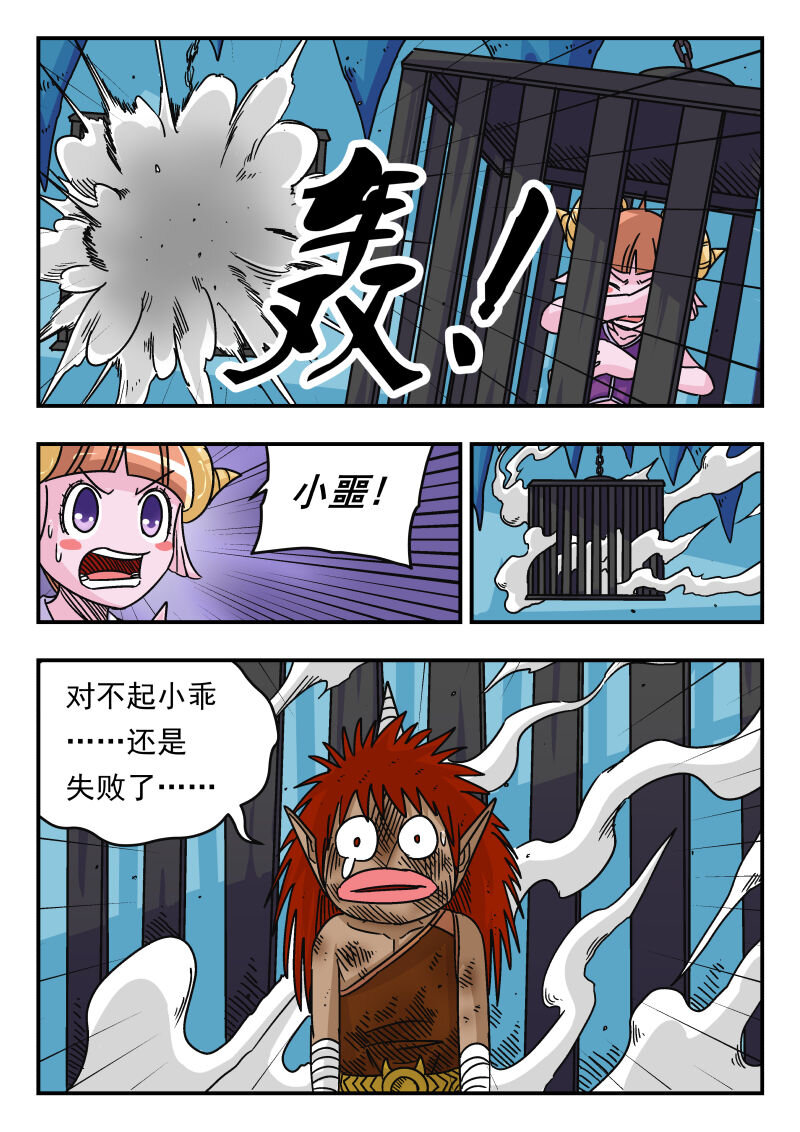 048 〇四八-第48话