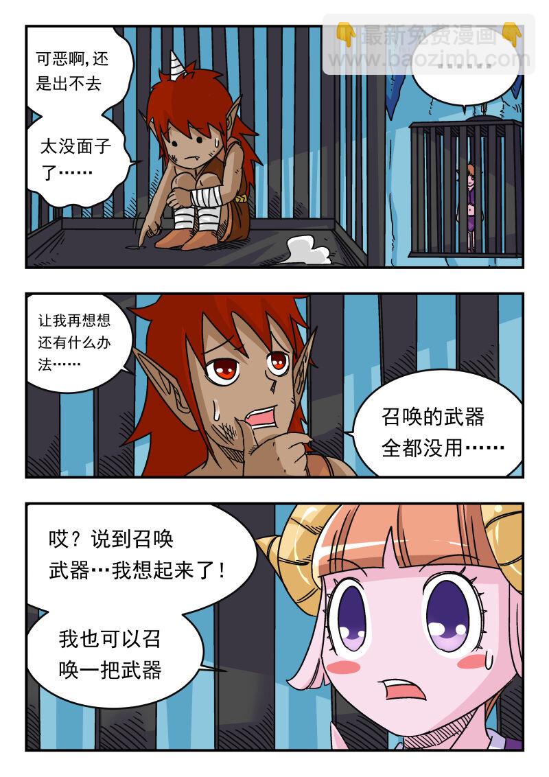 048 〇四八-第48话