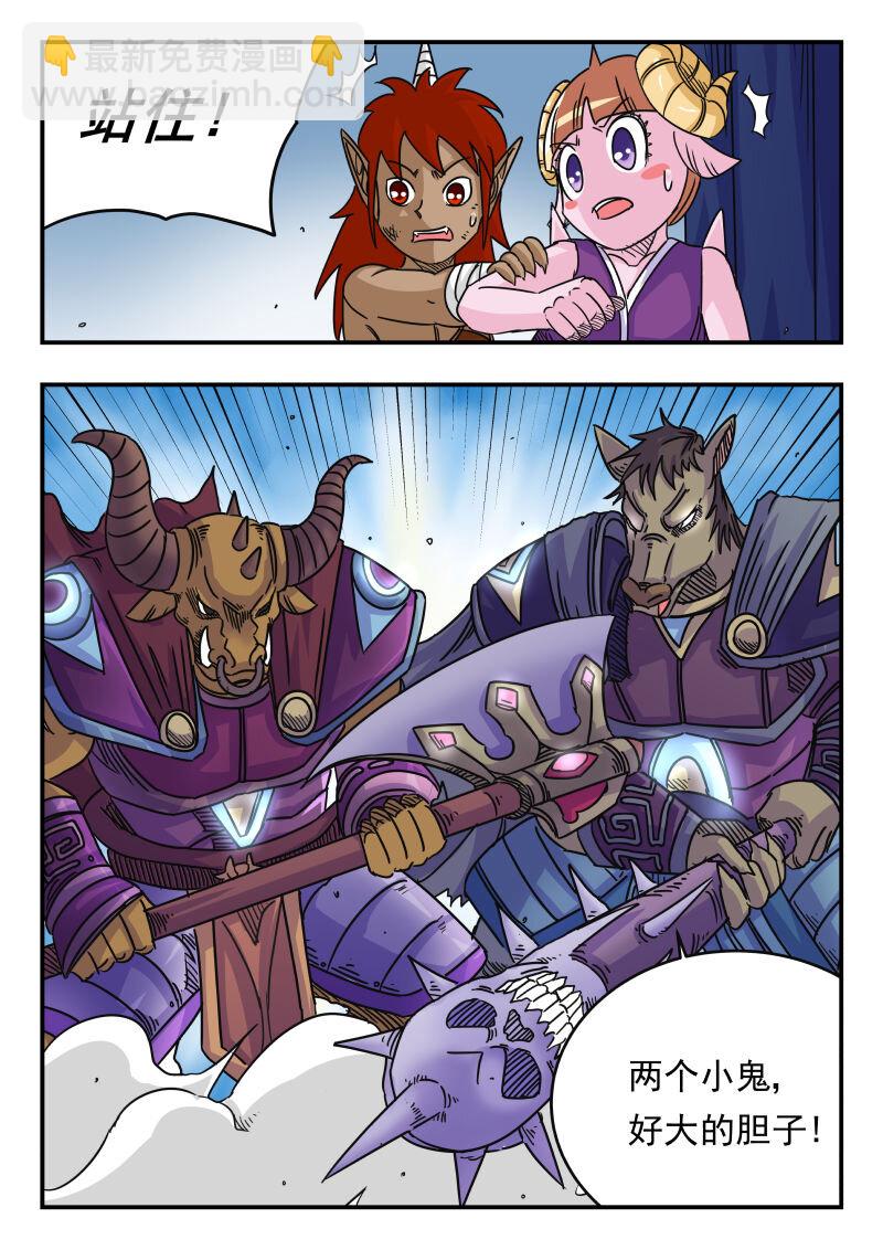 050 〇五〇-第50话