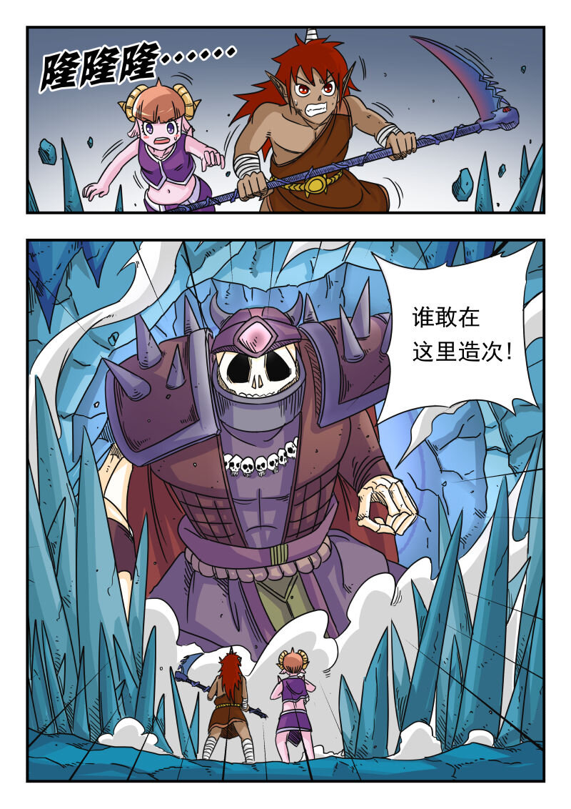 050 〇五〇-第50话