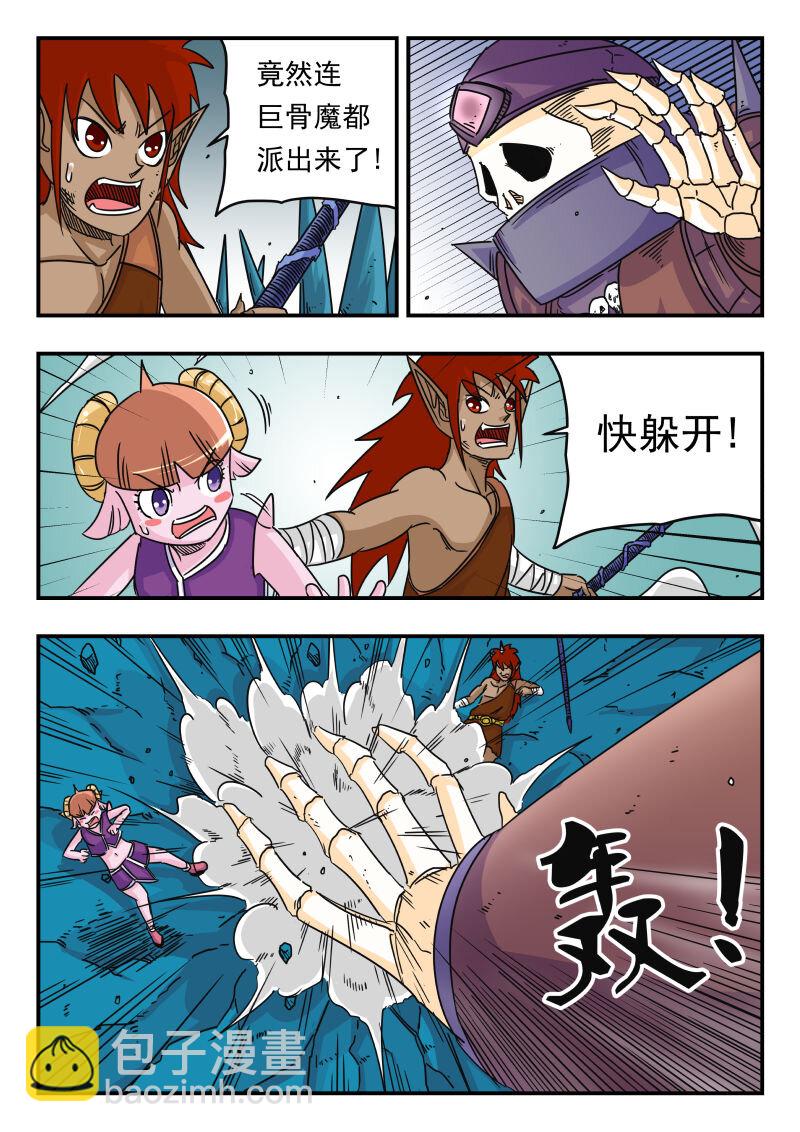 050 〇五〇-第50话