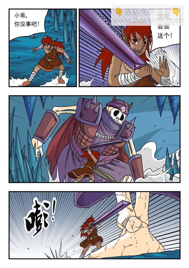 050 〇五〇-第50话