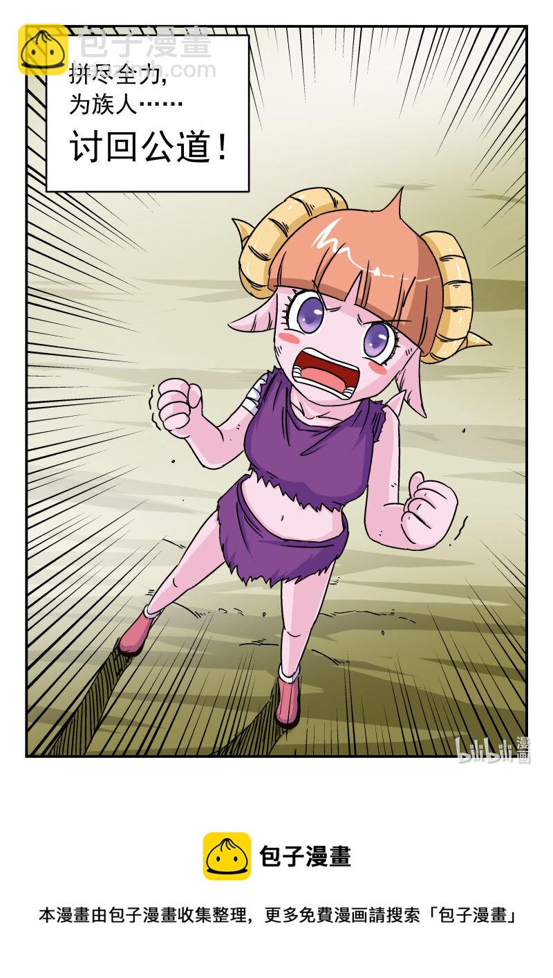 006 〇〇六-第6话