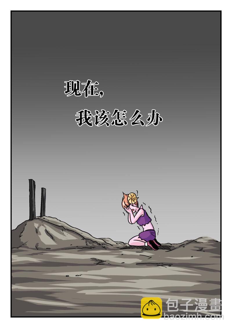 006 〇〇六-第6话