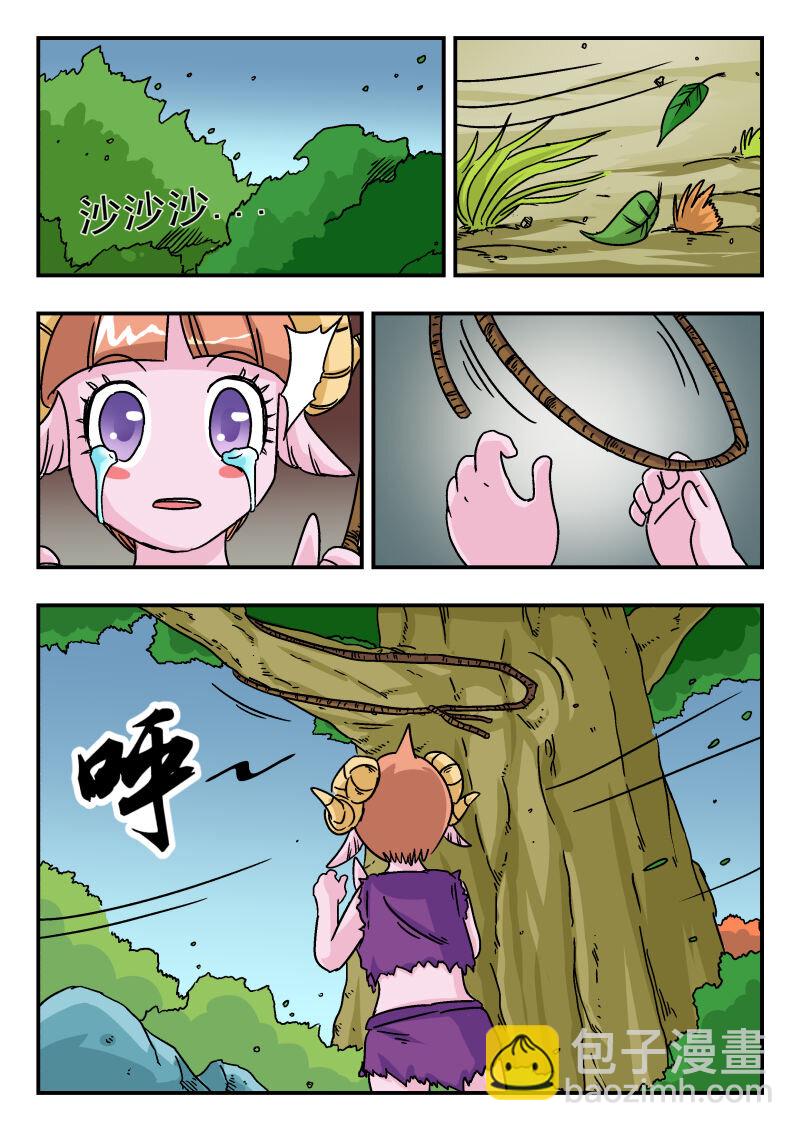 006 〇〇六-第6话