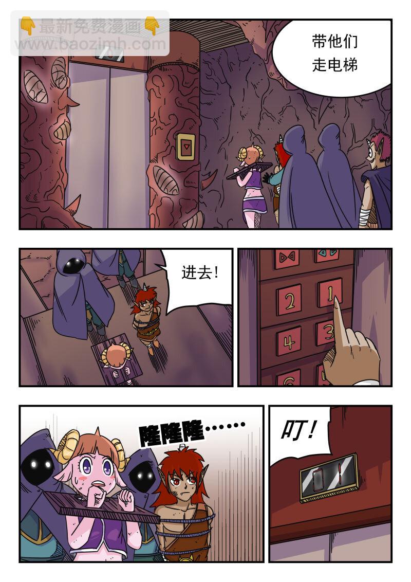 052 〇五二-第52话