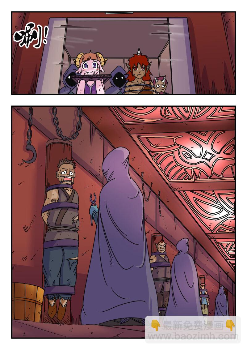 052 〇五二-第52话