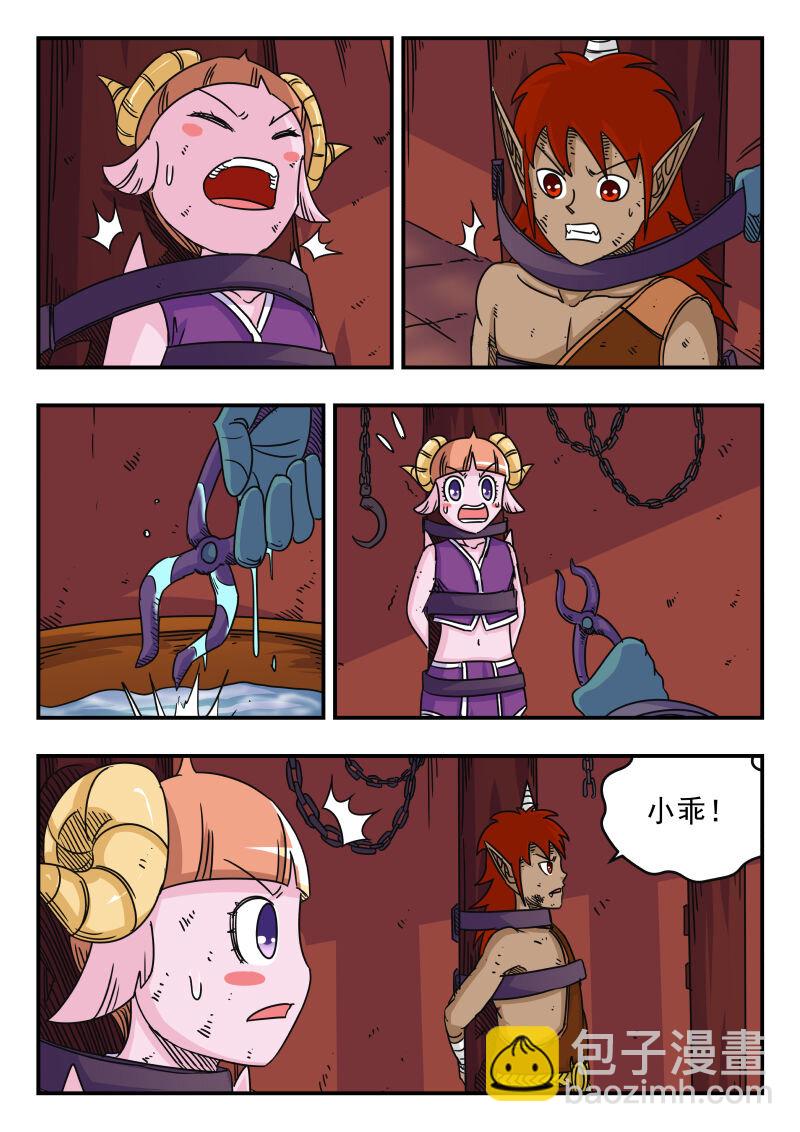 052 〇五二-第52话