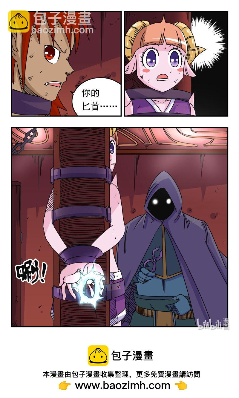 052 〇五二-第52话