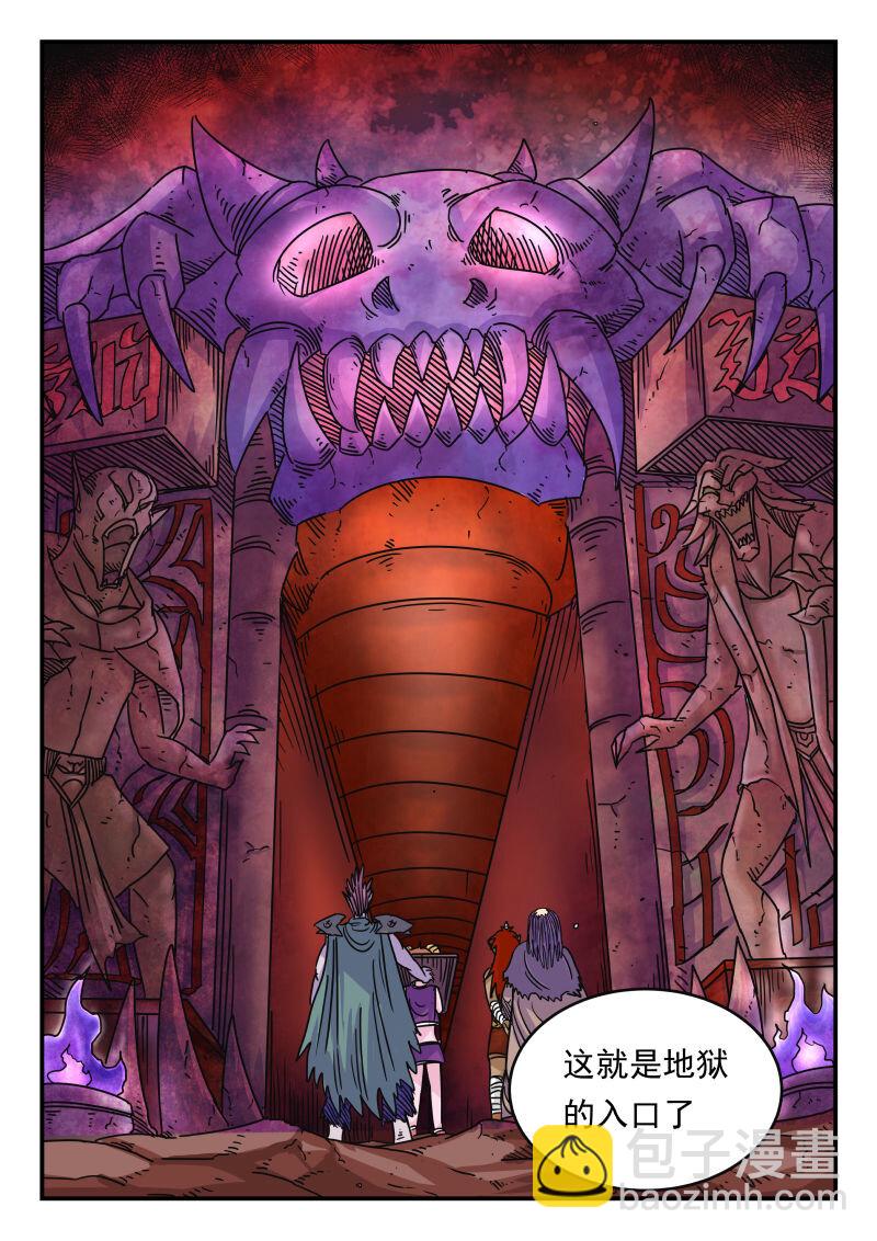 052 〇五二-第52话