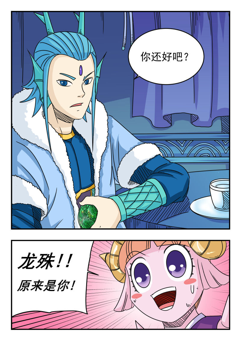 054 〇五四-第54话