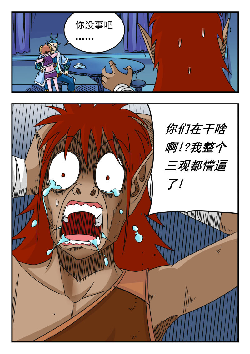 054 〇五四-第54话