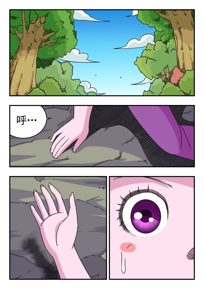 058 〇五八-第58话