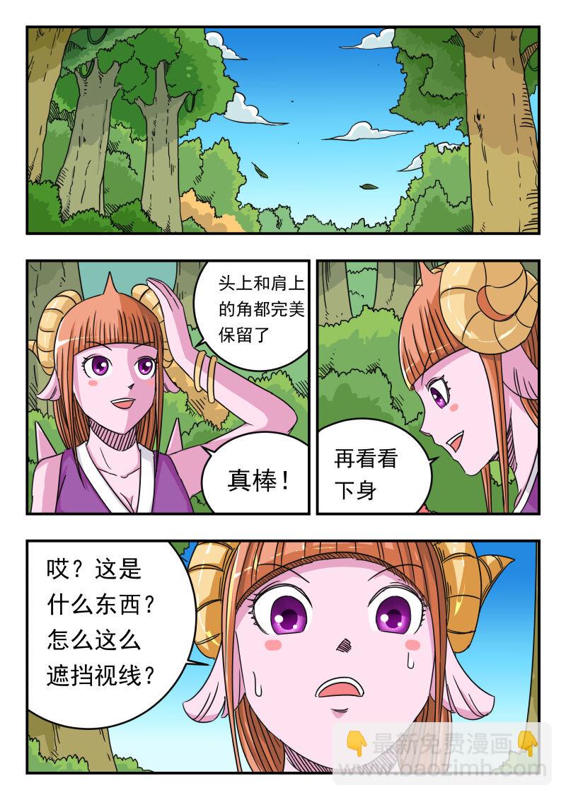 060 〇六〇-第60话