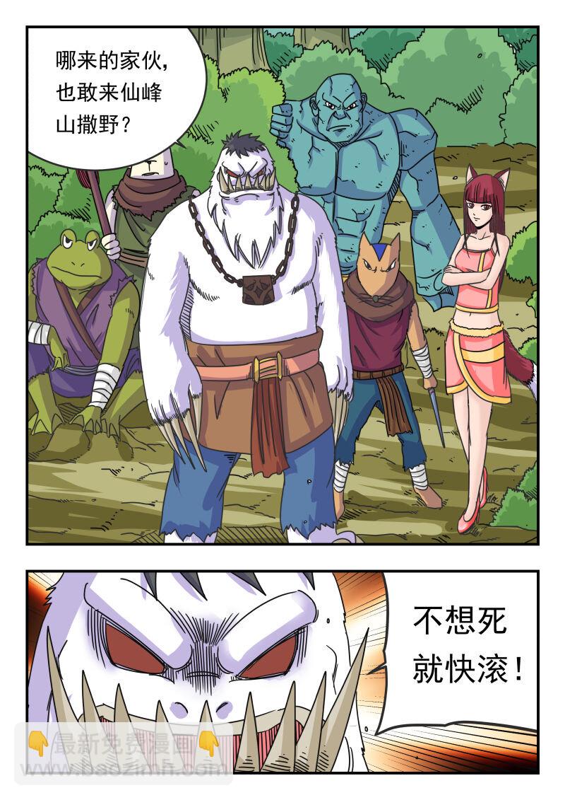 062 〇六二-第62话