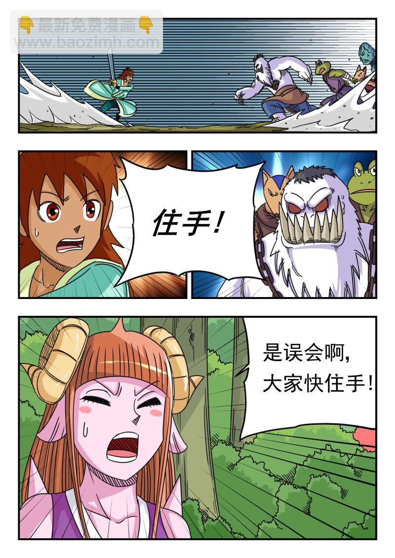 062 〇六二-第62话