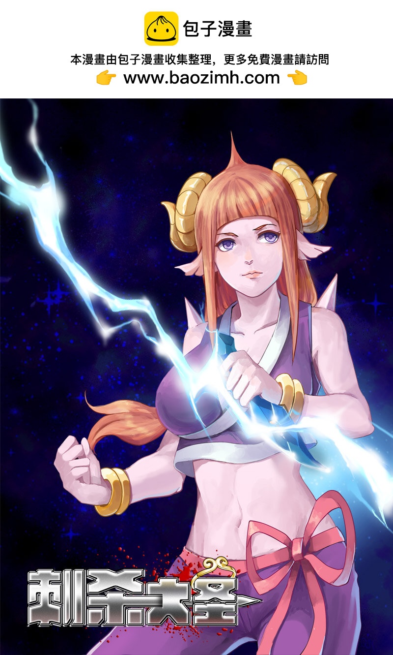 064 〇六四-第64话