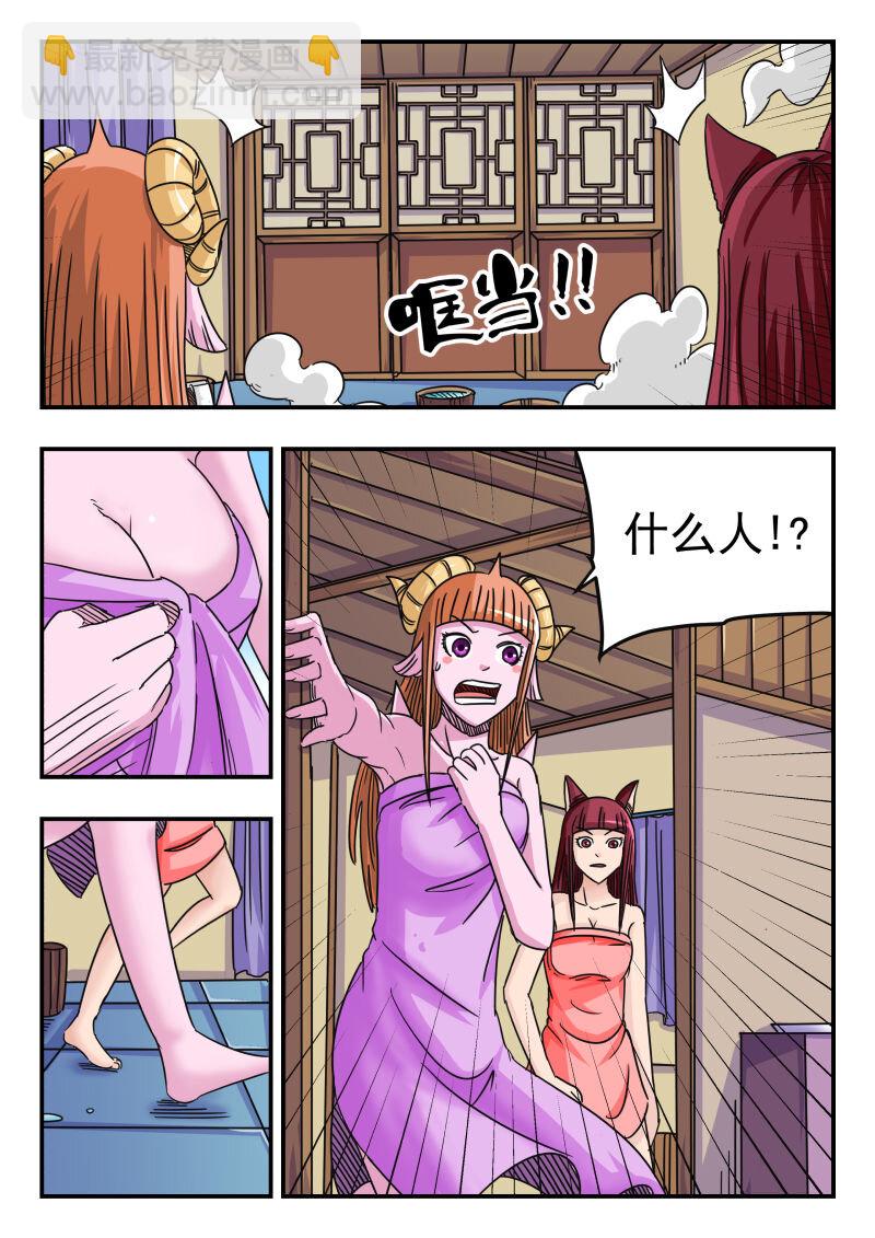 064 〇六四-第64话