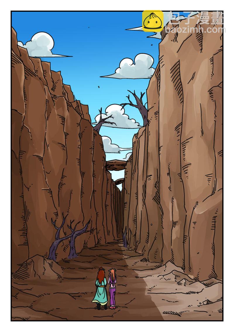 066 〇六六-第66话